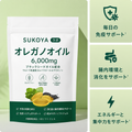 SUKOYA | ラボ オレガノオイル ソフトジェル